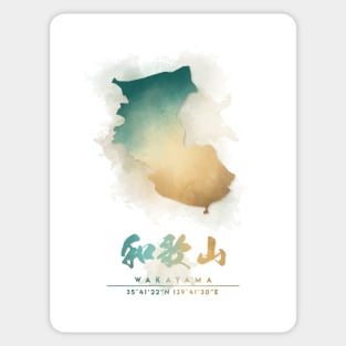 Wakayama Japan Watercolor Map Art Sticker